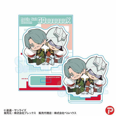 『機動戦士Gundam GQuuuuuuX』ぎゅぎゅっとミニスタンド /シャリア&シャア